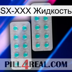 SX-XXX Жидкость 29